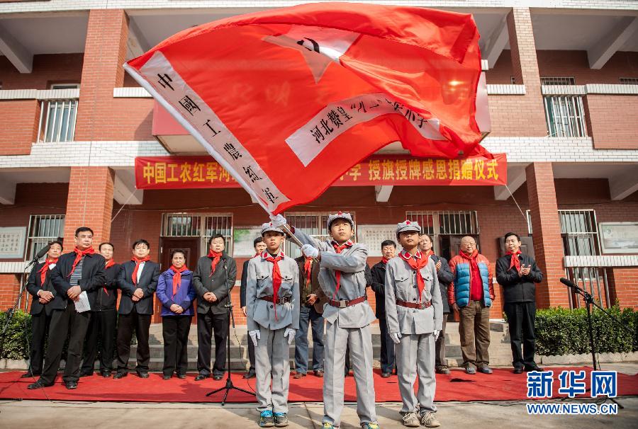 当日,全国红军小学建设工程理事会在当年晋察冀边区盛传小英雄王二小