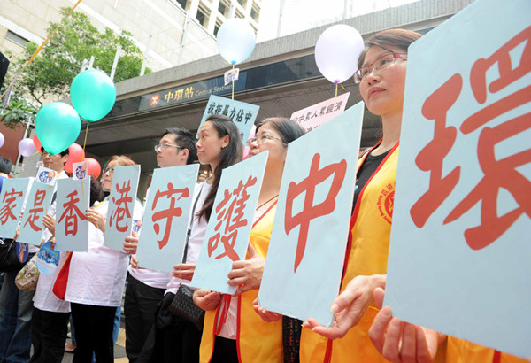 有调查显示,近七成市民反对"占中.资料图片