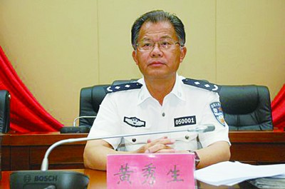 根据公安部和省厅的统一部署,滁州市公安局决定8月至10月底,在全市