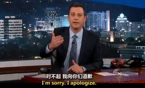 主持人就“杀光中国人”言论道歉。
