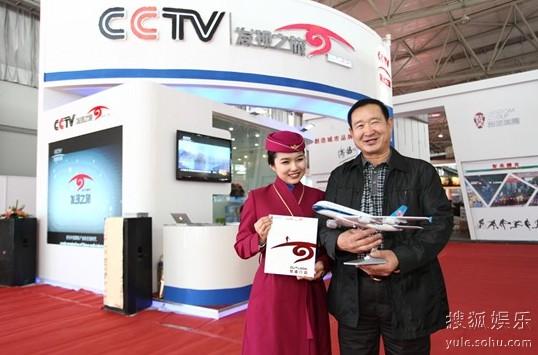 CCTV发现之旅频道首次亮相中国国际旅游交易