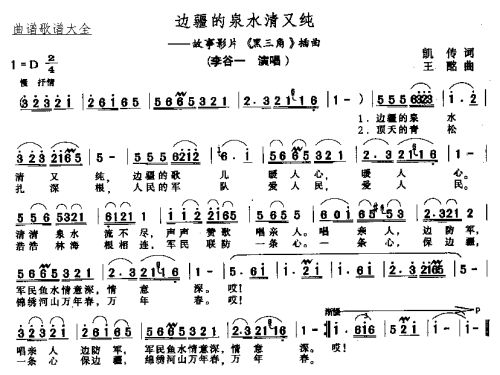 同时也饱含对祖国山河的美好祝愿