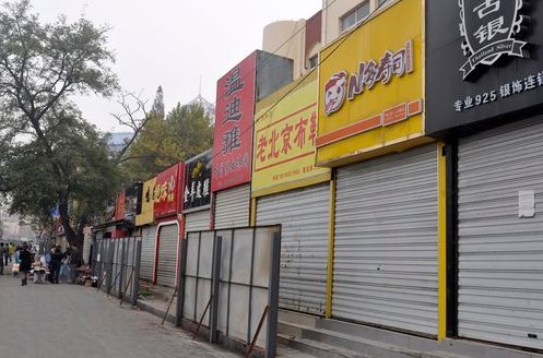 合肥鞋子批发网