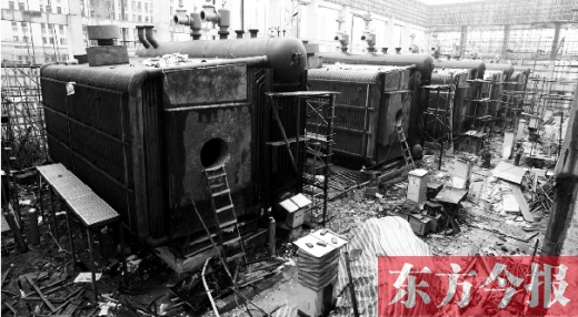 《人民日报》称郑州新力电力有限公司是污染