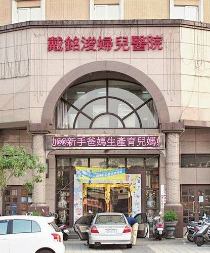 保存不当 台湾离谱医院害5000学生二次抽血(图