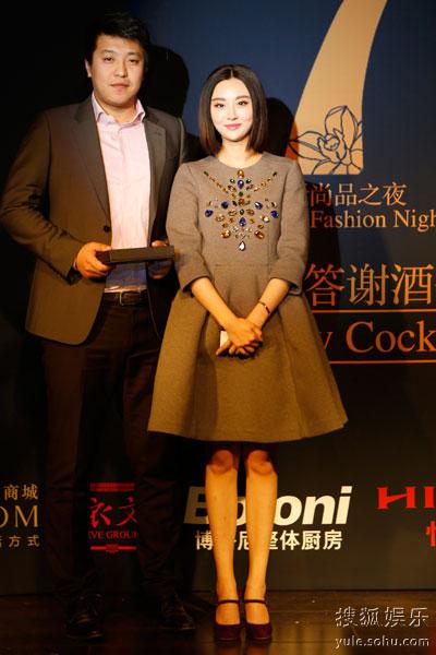 甘露出席时尚晚宴 小清新造型彰显文艺范儿