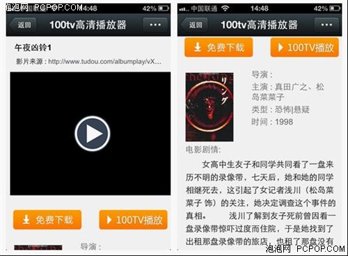 告别选择困难症 100tv微信答题看鬼片