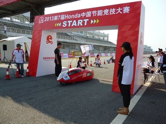 北京电子科技职业学院获第七届本田节能竞技大