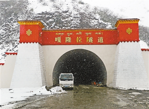 【组图】西藏墨脱公路正式通车(组图)