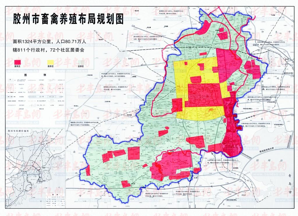 为进一步调整优化胶州市畜禽养殖业生产布局,大力开展畜禽养殖污染