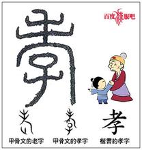 汉服青史简谱_汉服男