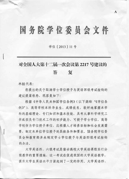 今年12月的大学英语四六级考试报名工作正陆续收尾。与近日部分地区拟降低高考英语分值相呼应的是,对四六级考试改革的讨论也重回公众视野。