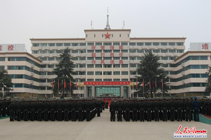 高清:解放军陆军军官学院举行年度阅兵(组图)