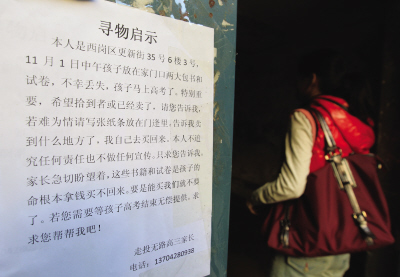 心急如焚的图片_心急如焚意思