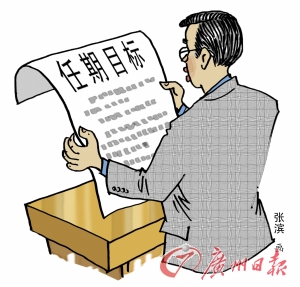 校长嘅责任目标 老师家长有份话事(组图)