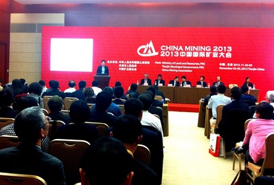 SGS专家出席天津矿业大会黄金论坛(图)