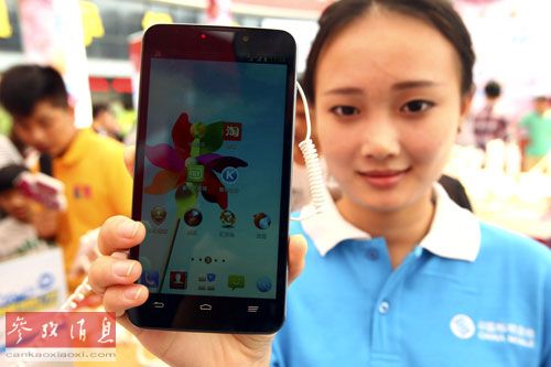 中国移动4g手机全国首发