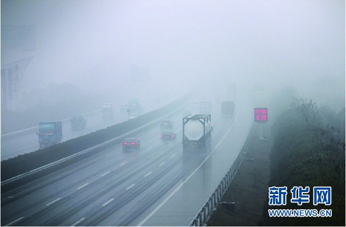 20年1月日,车辆在大雾弥漫的沈海高速苏通大桥南通段谨慎行驶.