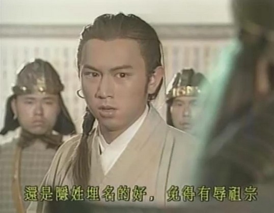 刘德华黄日华古天乐金庸电视剧百位帅哥全搜罗(组图)郑恺和谁的电视剧好看图片