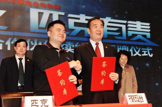 次成为中国运动服装行业唯一中国航天事业合