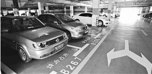 一个车位抵辆豪车 杭州小区车位价格飞涨