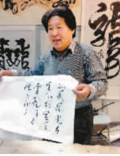 重庆国际艺术节上 65岁书法家用钢笔写毛笔字