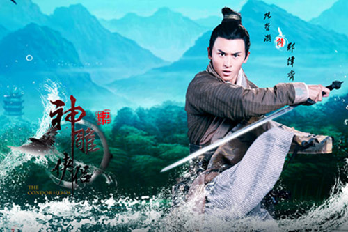 【组图】《神雕侠侣》热拍 张哲瀚版耶律齐抢眼