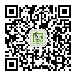 扫描关注【食话实说】，了解最新食事热点