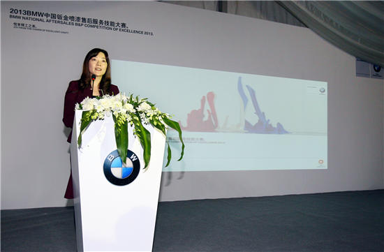 2013BMW中国钣金喷漆售后服务技能大赛