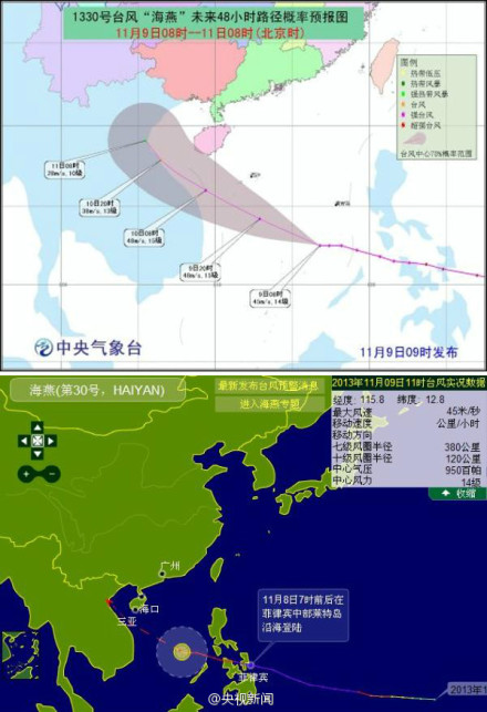 强台风海燕进入南海 海南2万多艘渔船回港避风