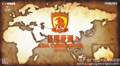 恒大最新海报“普及地理知识”―冲出亚洲，从广州到摩洛哥（世俱杯举办地）。