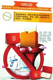 图据网络