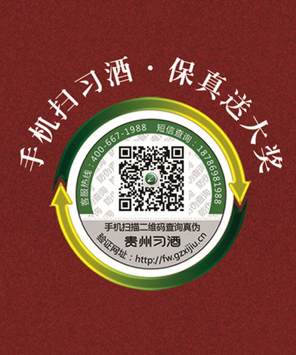 盗版LABUBU产业链调查：防伪码配套山寨网站一条龙造假