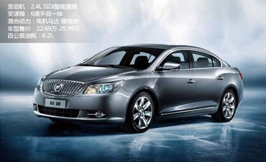 混合动力版 君越 油电混合动力系统,在不同的行驶模式下,高清图片