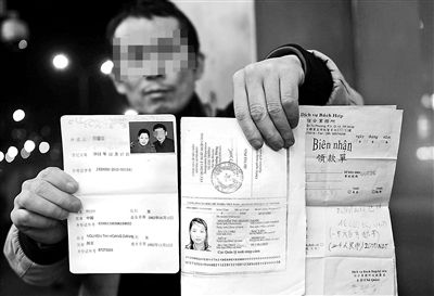 男子买越南新娘被骗:亲一下就称家暴逃跑