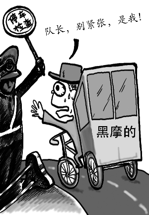 郑州公务员兼职开摩的