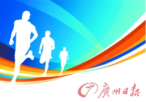 马拉松一座城市的光荣(组图)
