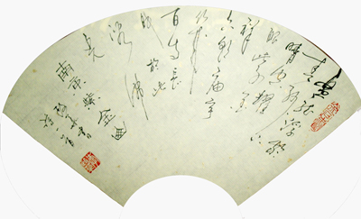 李政华 张海——中国书画名家作品鉴赏(组图)