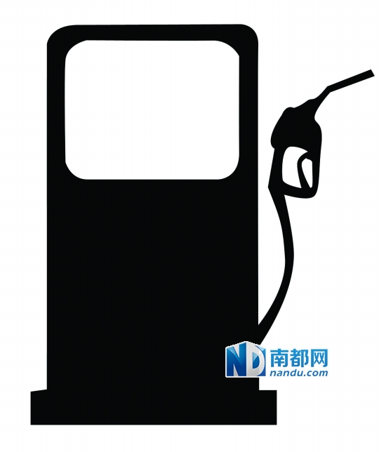 广东油价:93号每升降0.13元 97号每升降0.14元