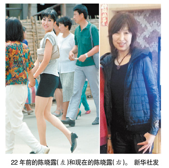 新华社22年前旧照片 "女主角"在大连现身(图)