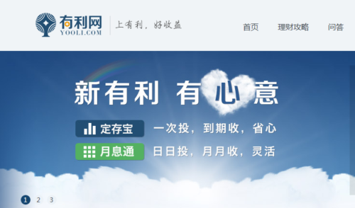 软银中国首次进军互联网金融千万美元投资有利