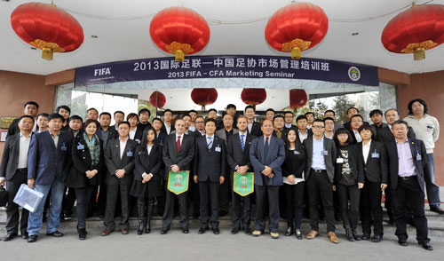 第二届FIFA-CFA商务管理培训班在西安举办(组