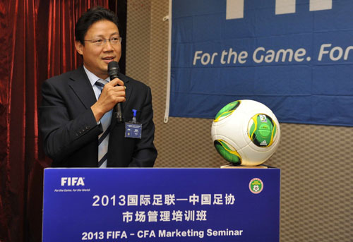 第二届FIFA-CFA商务管理培训班在西安举办(组