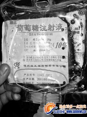 输液袋上标明注射液已过期.(患者家属供图)