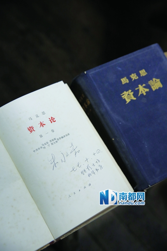 朱永嘉所藏《资本论》,“文革”后期购买,在监狱中重读,内页写有当时的读书笔记。
