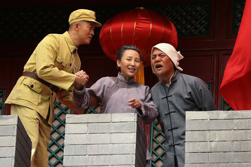 新中国成立