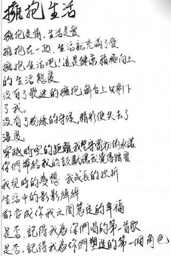刘诗诗qq头像带字大全,刘诗诗字手写的,刘诗诗qq头像女生带高清图片