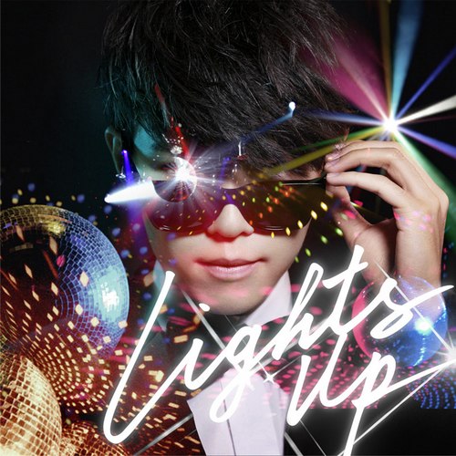 方大同 Lights up