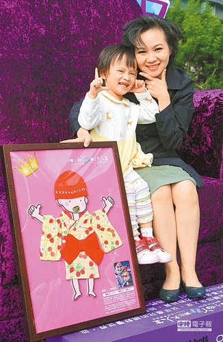 小红豆和妈妈也来到活动现场。台湾《中国时报》