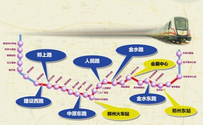 郑州即将迎来地铁时代(组图)